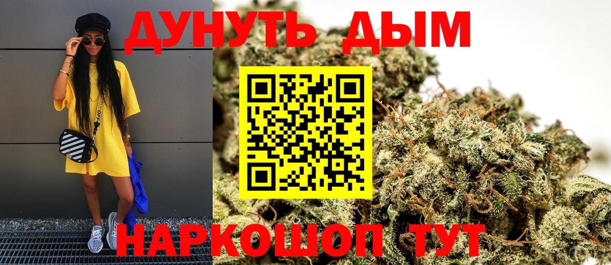 Канабис VHQ  Вход с VPN  Конопля конопля  Касимов  Конопля план  МАРИХУАНА план 